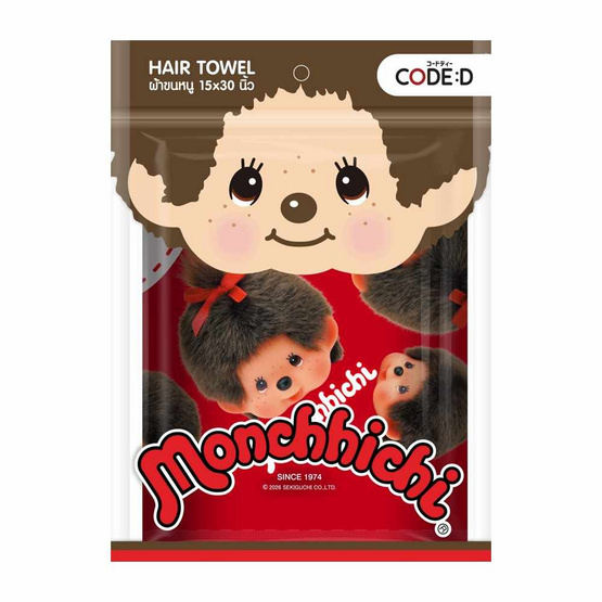ผ้าขนหนูเช็ดผม monchhichi 15x30 นิ้ว สีแดง TW04
