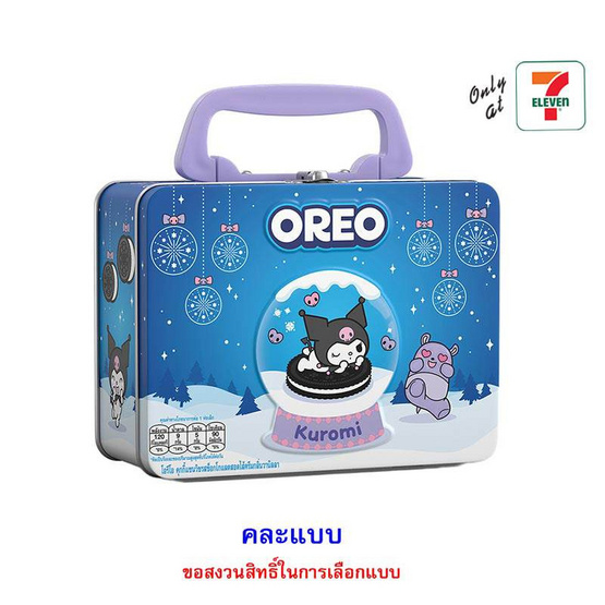 โอรีโอ คุกกี้แซนวิชสอดไส้ครีมวานิลลา ลาย Sanrio คละแบบ 147.6 กรัม