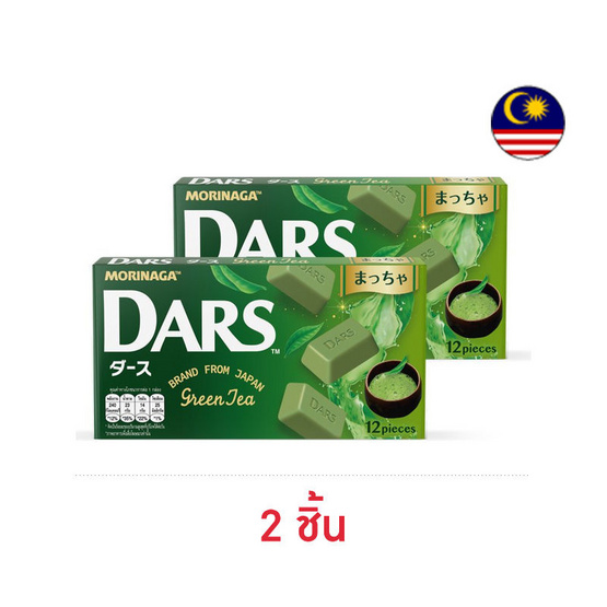 โมรินากะ ดาร์สขนมช็อกโกแลตรสชาเขียว 42 กรัม