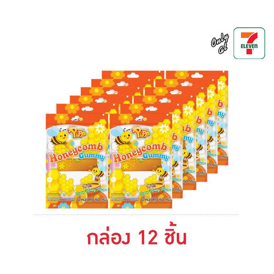 พิพ กัมมี่ฮันนีโคมวิทไซรัปน้ำผึ้ง 50 กรัม (กล่อง 12  ชิ้น)