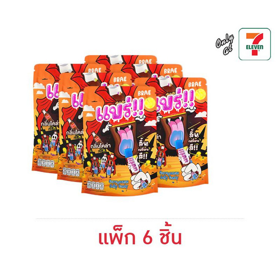แบร่ เยลลี่คาราจีแนนกลิ่นโคล่า 100 กรัม (แพ็ก 6 ชิ้น)