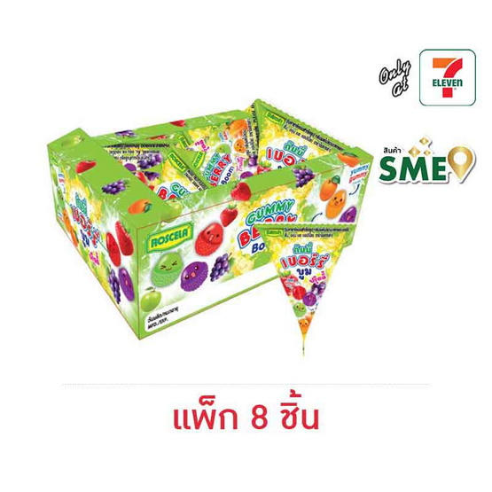 โรสเซล่า กัมมี่เบอร์รี่บูมฟรุ๊ตตี้ 30 กรัม (แพ็ก 8 ชิ้น)