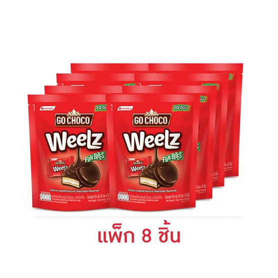 โกช็อคโก้วิล คุกกี้สอดไส้ครีมเคลือบช็อกโกแลต 100 กรัม (แพ็ก 8 ชิ้น)