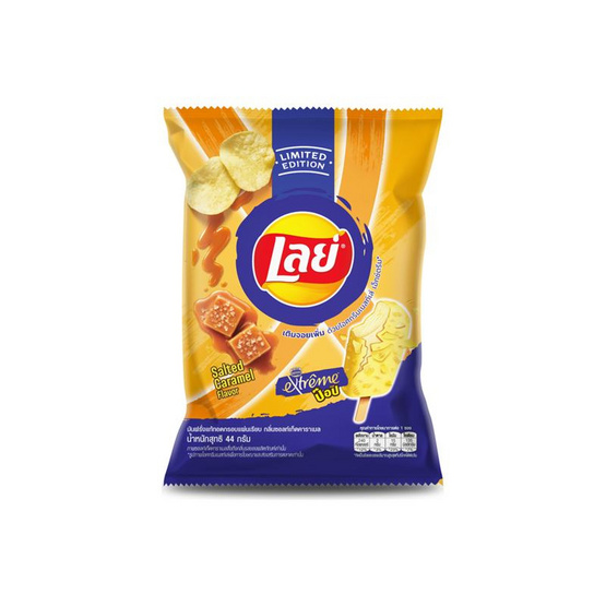 เลย์คลาสสิค กลิ่นซอลท์เท็ดคาราเมล X Nestle 44 กรัม