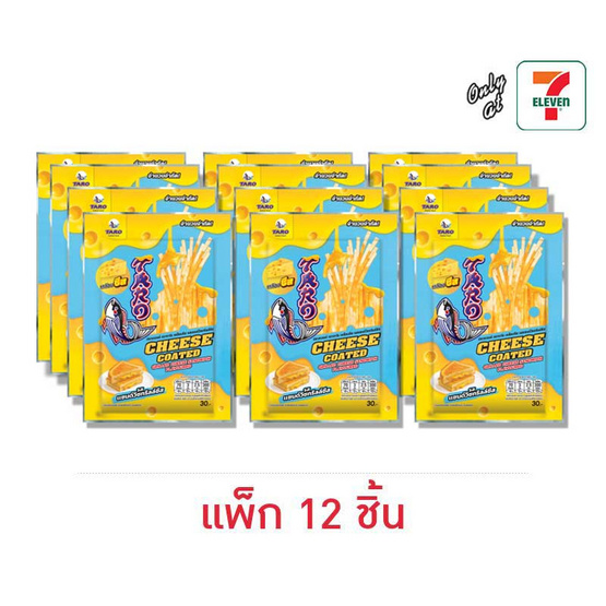 ทาโร ปลาสวรรค์เคลือบชีสรสแซนด์วิชกริลล์ชีส 18 กรัม (แพ็ก 12 ชิ้น)