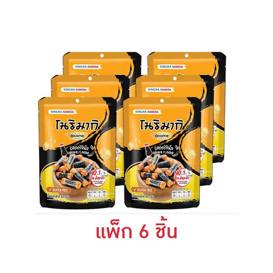 สิงห์คาเมดะ โนริมากิ ข้าวอบกรอบรสออริจินัล 42 กรัม (แพ็ก 6 ชิ้น)
