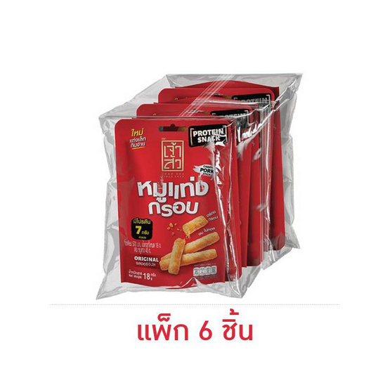 เจ้าสัว หมูแท่งกรอบรสฮอทแอนด์สไปซี่ 18 กรัม (แพ็ก 6 ชิ้น)