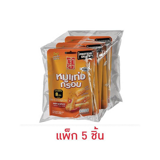 เจ้าสัว หมูแท่งกรอบรสออริจินัล 22 กรัม (แพ็ก 5 ชิ้น)