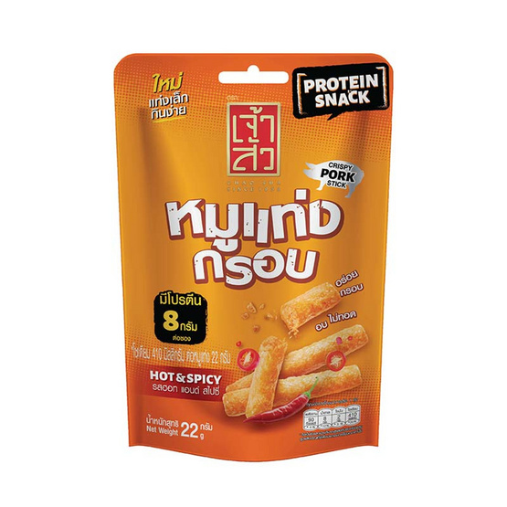 เจ้าสัว หมูแท่งกรอบรสออริจินัล 22 กรัม (แพ็ก 5 ชิ้น)