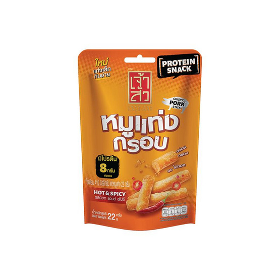 เจ้าสัว หมูแท่งกรอบรสออริจินัล 22 กรัม (แพ็ก 5 ชิ้น)