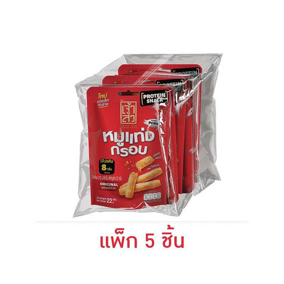 เจ้าสัว หมูแท่งกรอบรสฮอทแอนด์สไปซี่ 22 กรัม (แพ็ก 5 ชิ้น)