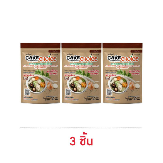 แคร์ช้อยส์ ผงปรุงรสจากผัก สูตรดั้งเดิม 30 กรัม