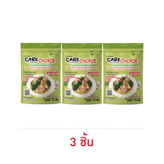แคร์ช้อยส์ ผงปรุงรสจากผัก สูตรผัดผัก 30 กรัม