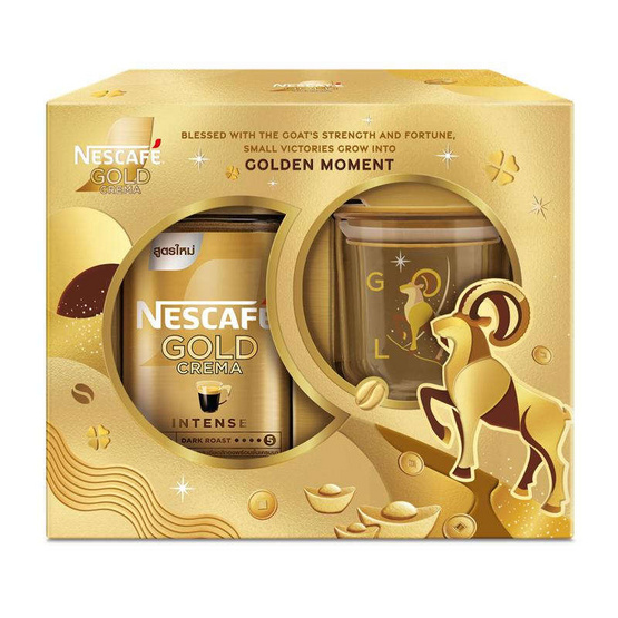ชุดของขวัญ เนสกาแฟโกลด์เครมม่า 200 กรัม