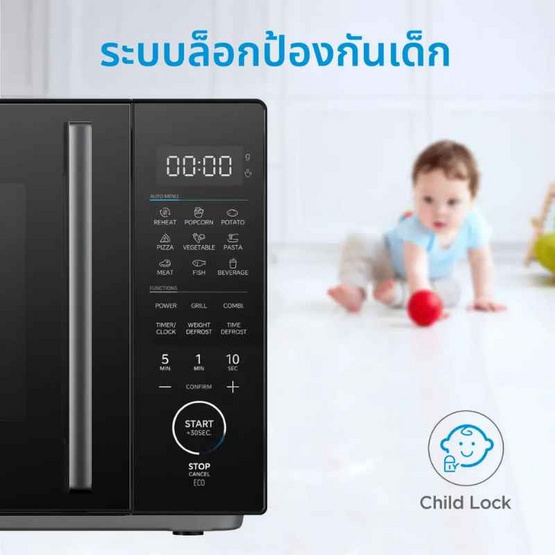 Midea ไมโครเวฟ สีดำ Inverter Digital ขนาด 25 ลิตร รุ่น MMO25PVV-EMPFBK