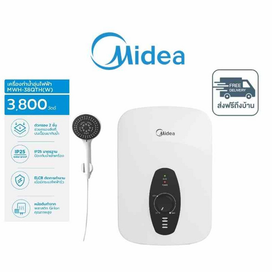 Midea เครื่องทำน้ำอุ่น พร้อมชุดฝักบัว 3800 วัตต์ รุ่น MWH-38QTH(W)