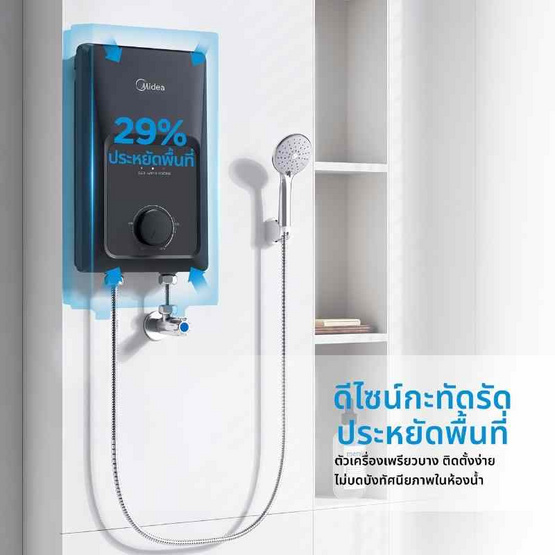 Midea เครื่องทำน้ำอุ่น พร้อมชุดฝักบัว 3500 วัตต์ รุ่น MWH-35ECMTH(K)