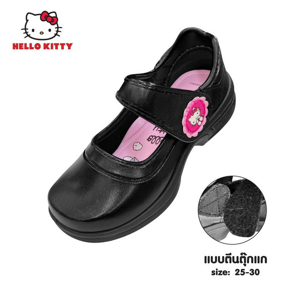 Hello Kitty รองเท้านักเรียน แบบตีนตุ๊กแก รุ่น KLT-542