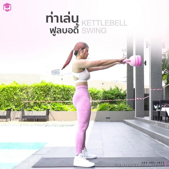 (Homefittools) Kettlebell ปรับน้ำหนัก 4 ระดับ