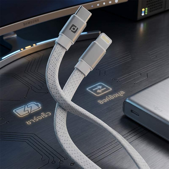 D-Power สายชาร์จ TYPE C - L   รุ่น CB-V01