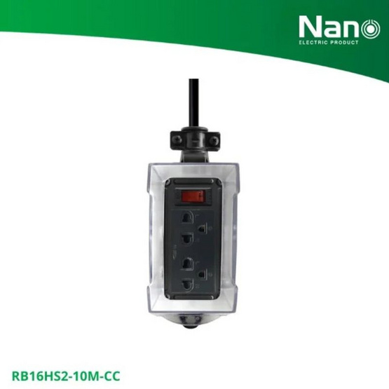 NANO ปลั๊กไฟบล็อคยางเต้ารับ 2 ช่อง พร้อมฝากันน้ำ รุ่น RB16HS2-10M-CC