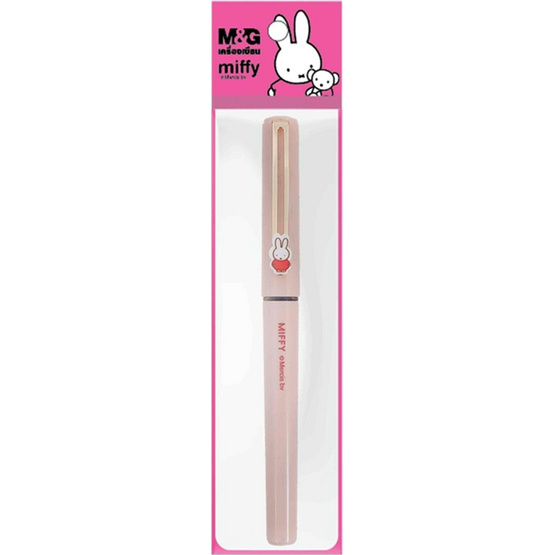 M&G ปากกาโรลเลอร์บอล MIFFY สีน้ำเงิน 0.5 มม.รุ่น FRPB1871 คละลาย (แพ็ก 4 ด้าม)