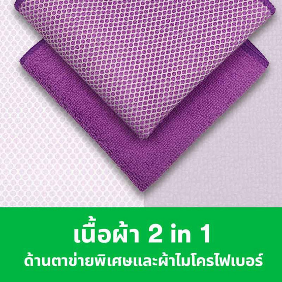 3M สก๊อตช์ไบรต์ ผ้าไมโครไฟเบอร์ 2in1 (แพ็ก 3 ชิ้น)