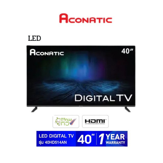 Aconatic LED Digital TV HD แอลอีดี ดิจิตอลทีวี ขนาด 40 นิ้ว รุ่น 40HD514AN