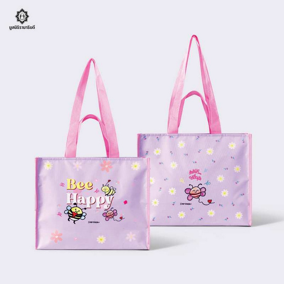 กระเป๋าผ้าลิปสต็อป ฝีพระหัตถ์ น้องหวานใจ สีม่วง