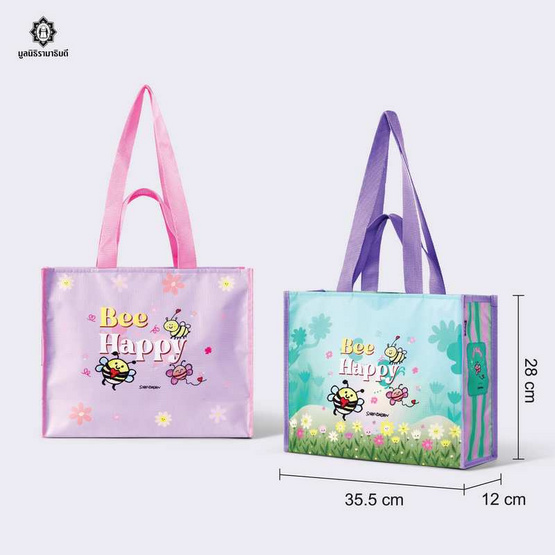 กระเป๋าผ้าลิปสต็อป ฝีพระหัตถ์ น้องหวานใจ สีม่วง