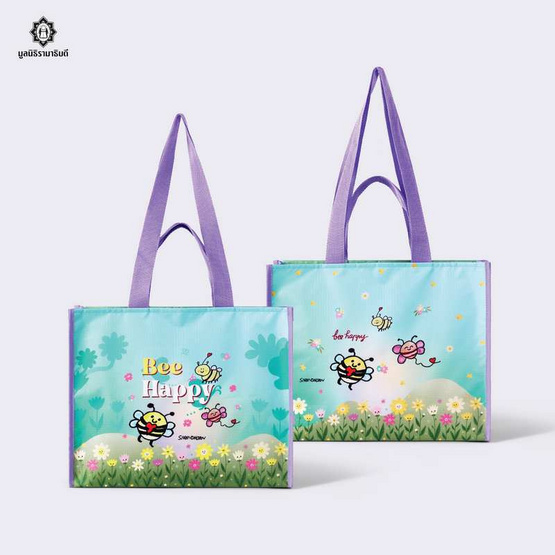 กระเป๋าผ้าลิปสต็อป ฝีพระหัตถ์ น้องหวานใจ สีเขียว
