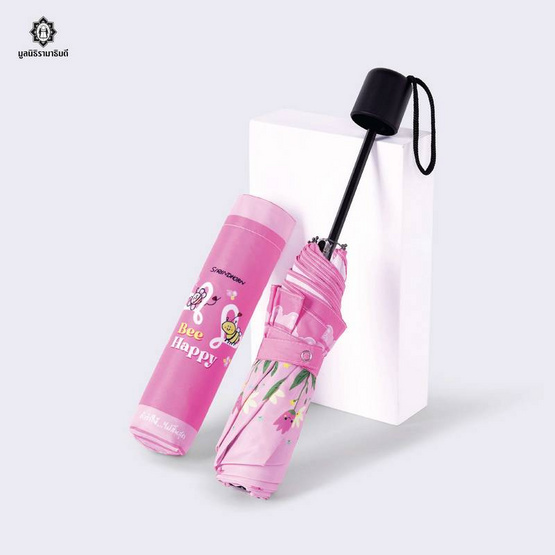 ร่มพับ 3 ตอน ฝีพระหัตถ์ น้องหวานใจ สีชมพู