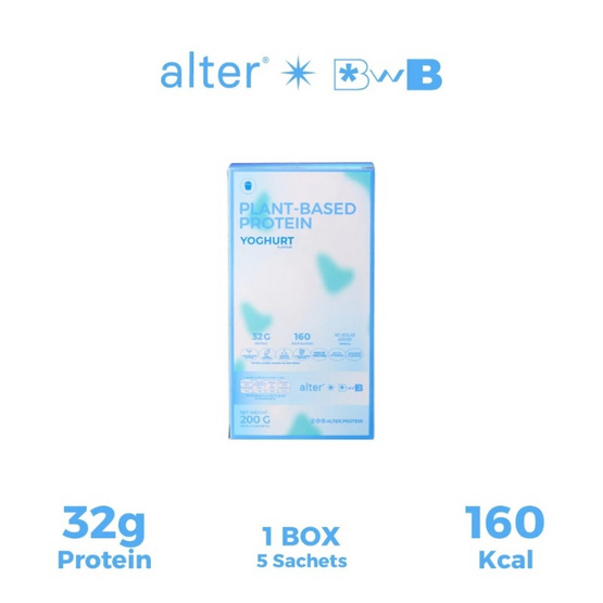 ALTER อัลเทอร์เนทีฟ โปรตีน กลิ่นโยเกิร์ต บรรจุ 200 กรัม