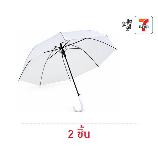 ร่มยาว EVA สีขาวขุ่น 21 นิ้ว