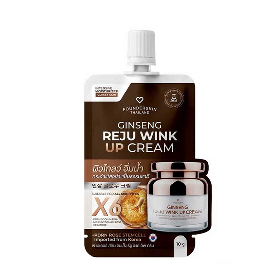 Founderskin เซรั่ม Vitamin Intensive Reju Wink Serum 5กรัม (แพ็ก 6 ชิ้น)