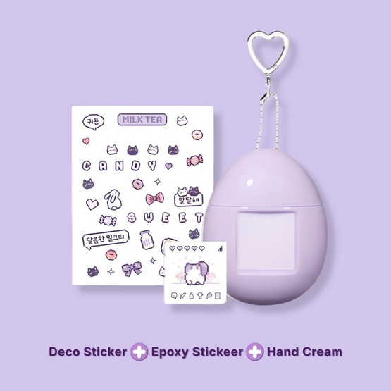 MUMCHIT แฮนด์ครีม Perfume Keyring Hand Cream 50 ml กลิ่น Milk Tea