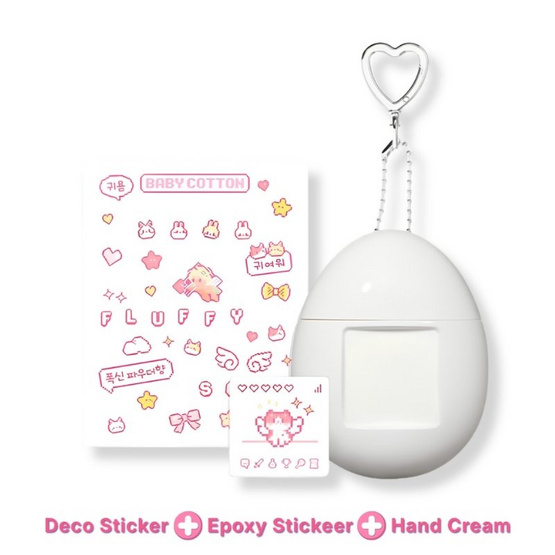 MUMCHIT แฮนด์ครีม Perfume Keyring Hand Cream 50 ml กลิ่น Baby Cotton