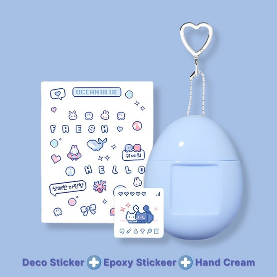 MUMCHIT แฮนด์ครีม Perfume Keyring Hand Cream 50 ml กลิ่น Ocean Blue