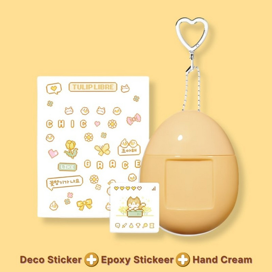 MUMCHIT แฮนด์ครีม Perfume Keyring Hand Cream 50 ml กลิ่น Tulip Libre