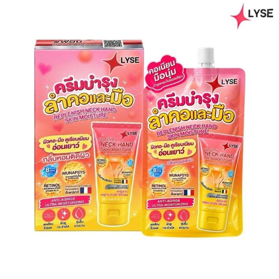 LYSE โลชั่น Replenish Neck Hand Skin Moisture 30 กรัม (แพ็ก 6 ชิ้น)
