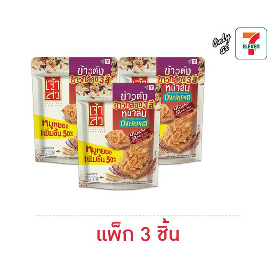 เจ้าสัว ข้าวตังข้าวกล้อง 3 สี หมูหยองหน้าล้น 55 กรัม (แพ็ก 3 ชิ้น)