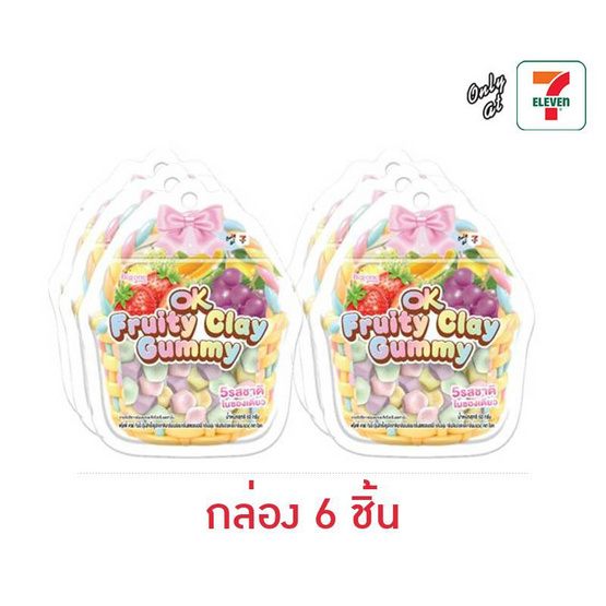 โอเค กัมมี่ฟรุตตี้เคลย์คละรส 60 กรัม (กล่อง 6 ชิ้น)