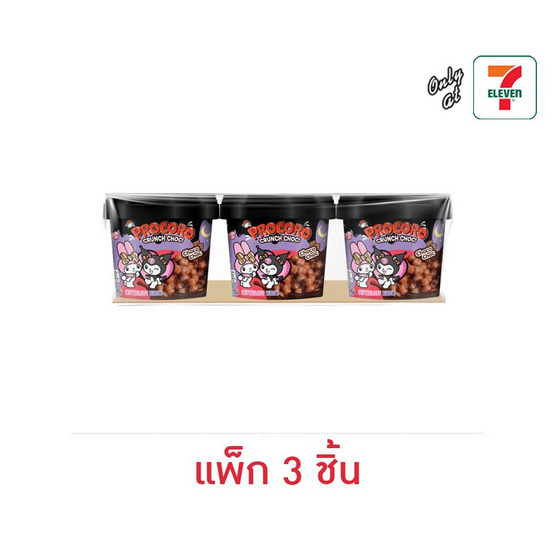 โปรโกโร่ ครั้นช์ช็อกมายเมโลดี้คุโรมิช็อกโกแลต 45 กรัม (แพ็ก 3 ชิ้น)