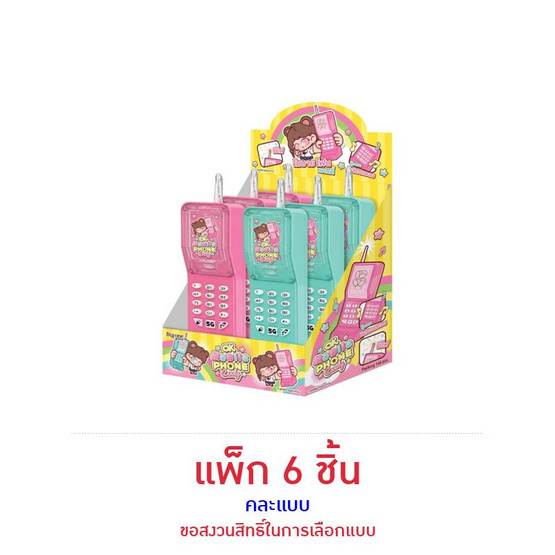 โอเค ลูกอมโมบายโฟนกลิ่นผลไม้รวม คละแบบ 5 กรัม (แพ็ก 6 ชิ้น)