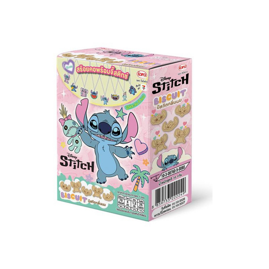 ไอโอร่า บิสกิตกลิ่นนมพร้อมสร้อยข้อมือ Stitch คละแบบ 16 กรัม (แพ็ก 8 ชิ้น)