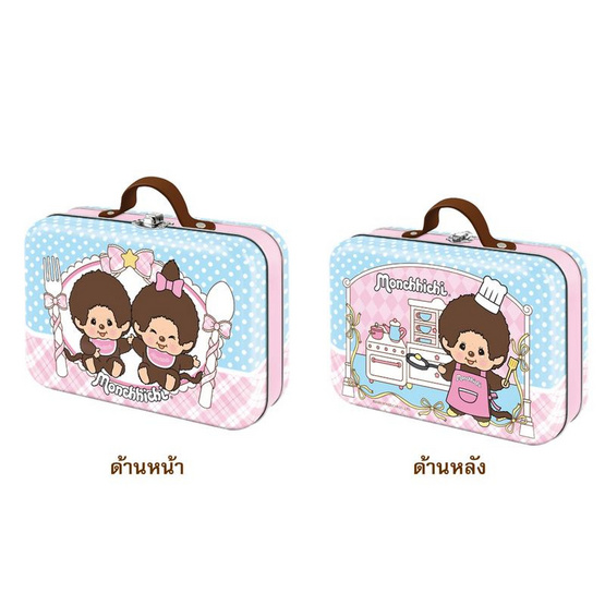 สั่งจอง บิ๊กก้า เวเฟอร์รสสตรอเบอร์รี่พร้อมกระเป๋าเหล็กมอนชิชิสีฟ้า 60 กรัม