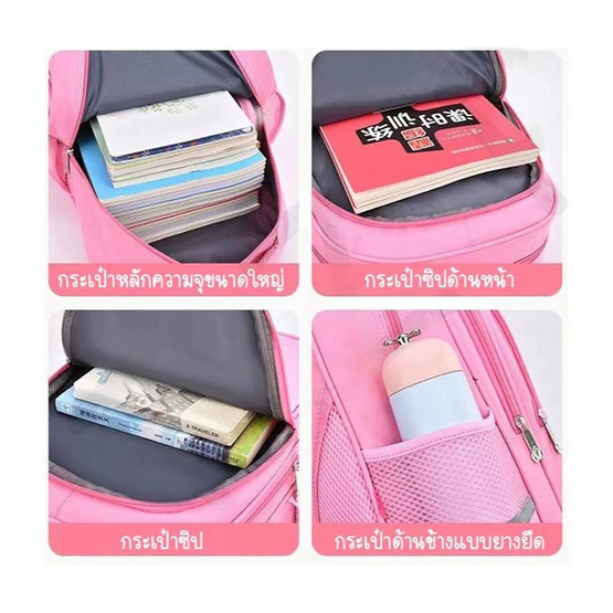 Fancybag กระเป๋าสะพาย Mooncat