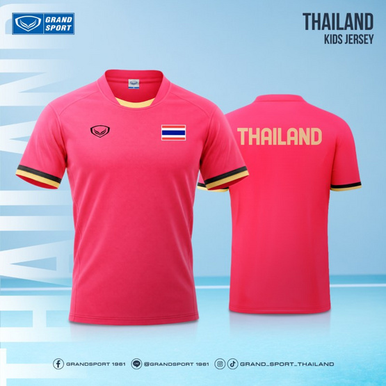 GRAND SPORT เสื้อกีฬาเด็กไทยแลนด์ 011604