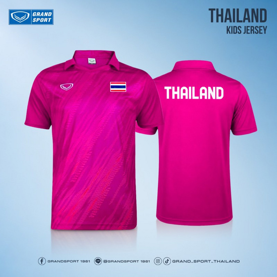GRAND SPORT เสื้อกีฬาเด็กไทยแลนด์ 011605