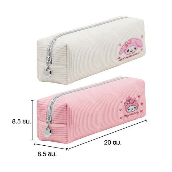 CODE:D กระเป๋าดินสอลูกฟูก Sanrio My Melody คละลาย (แพ็ก 2 ใบ)